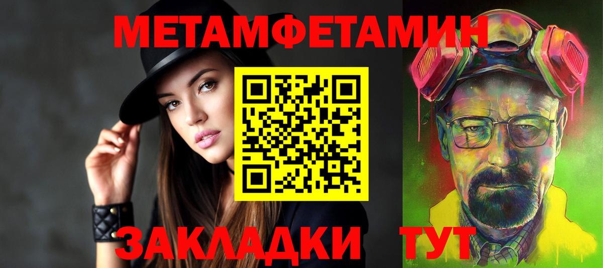 Новочеркасск  Амфетамин 98%  Амфетамин  Вход с VPN 