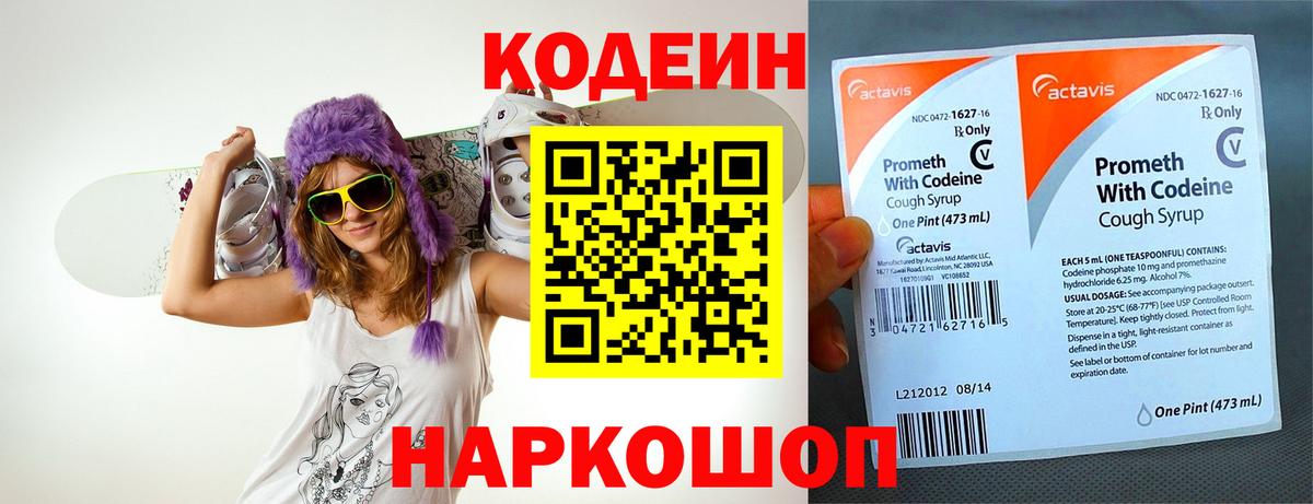 МДМА  Новочеркасск  Вход с VPN  Гашиш  Меф   Канабис 