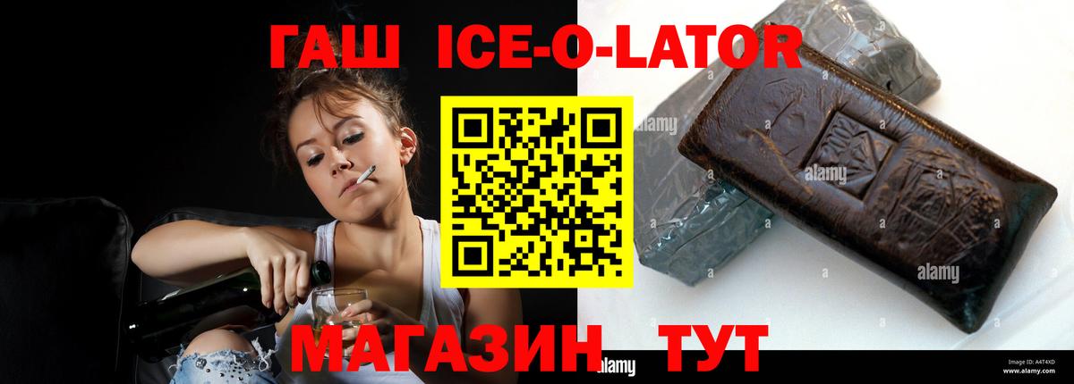 ГАШИШ индика сатива Новочеркасск