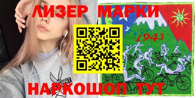 гидропоника Тулун