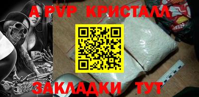 гидропоника Тулун