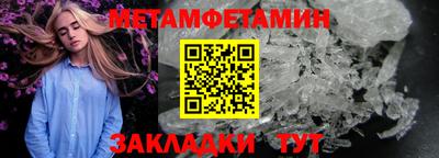 дживик Тула