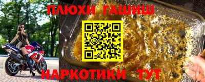 дживик Тула