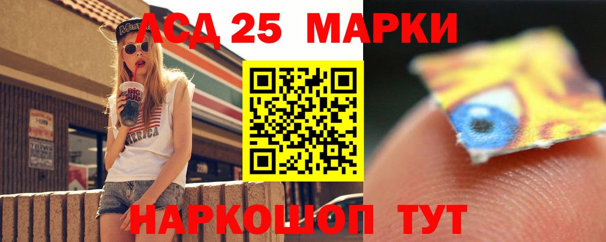 Новочеркасск  ЛСД экстази ecstasy  ЛСД экстази ecstasy  Вход с VPN 