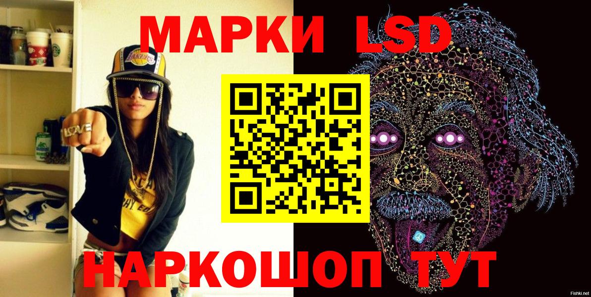 Марки NBOMe 1500мкг  Вход с VPN  как найти наркотики  Новочеркасск  Наркотические марки 
