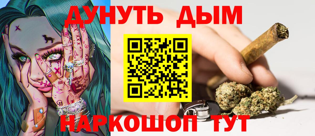 Бошки Шишки OG Kush Новочеркасск